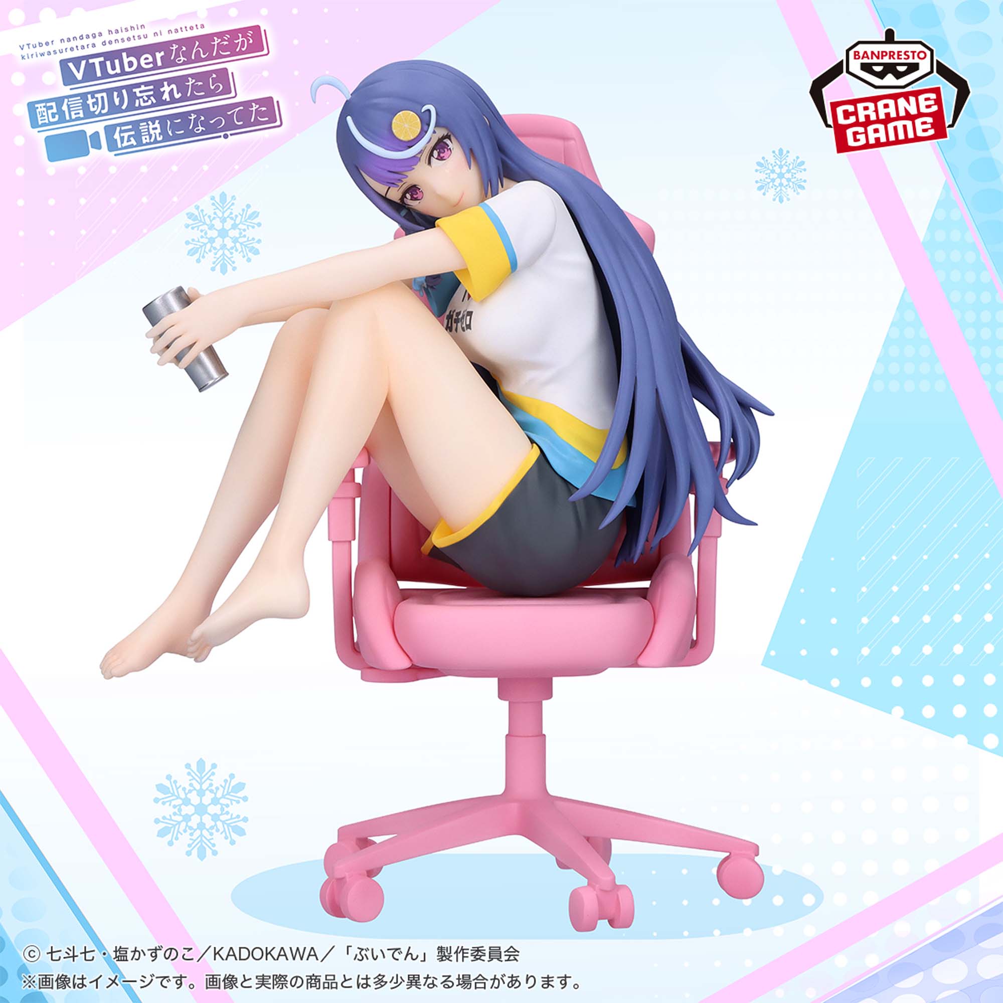 Shuwa-chan Luminasta Prize Figure