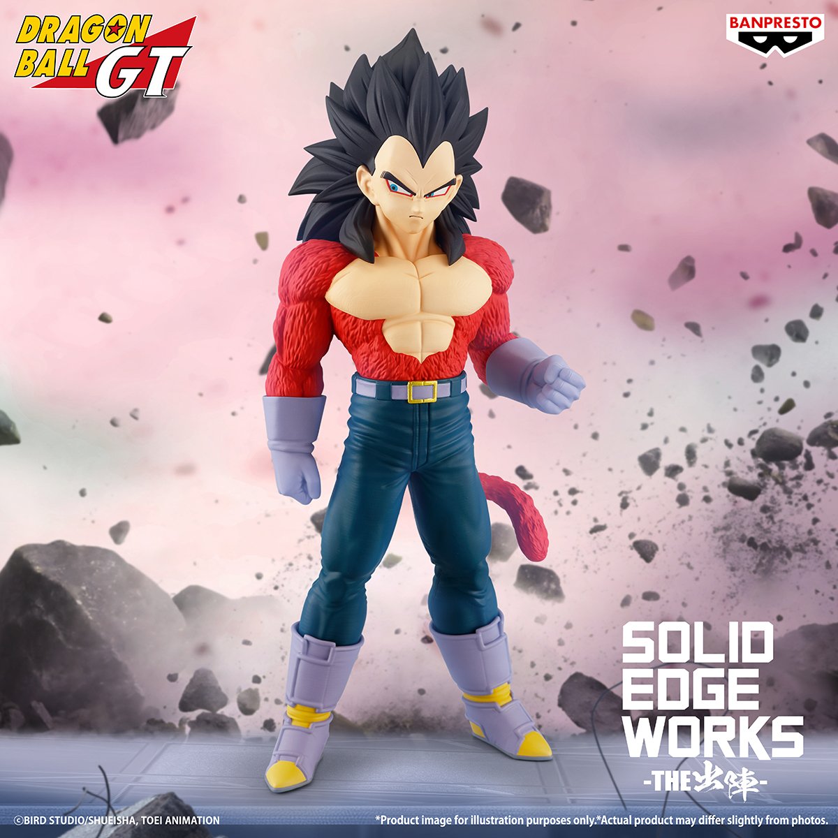 Super Saiyan 4 Vegeta Solid Edge Works Prize Figure