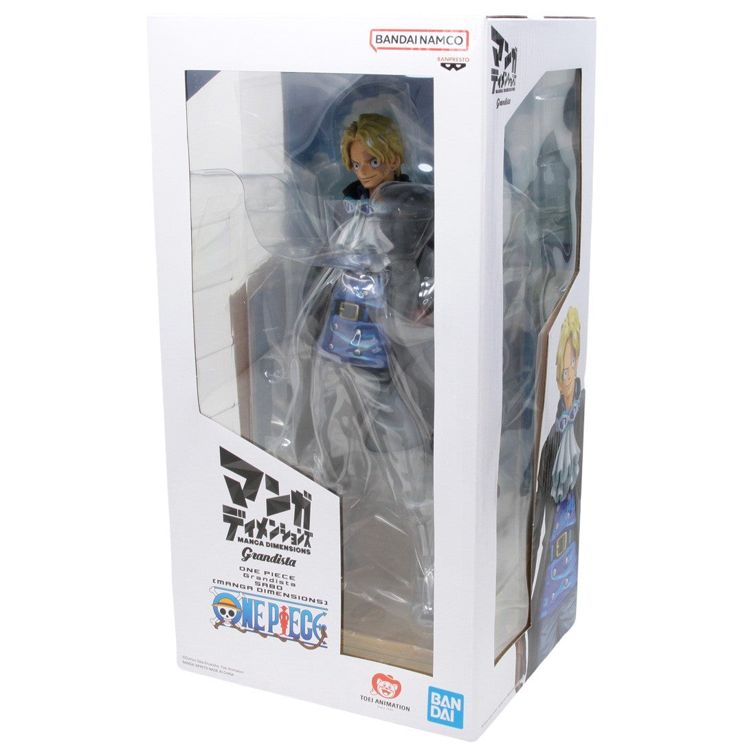 Sabo Grandista Prize Figure
