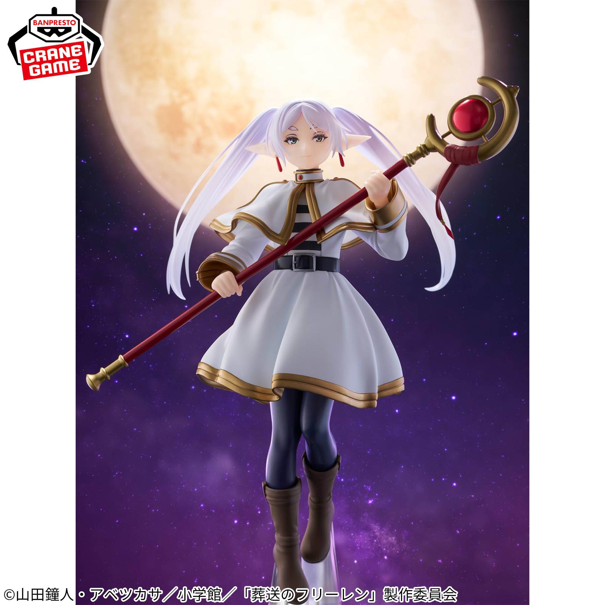 Frieren: Beyond Journey's End Frieren Grandista Banpresto Figure