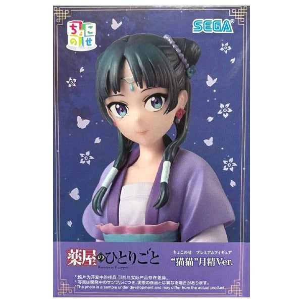 Maomao Figure